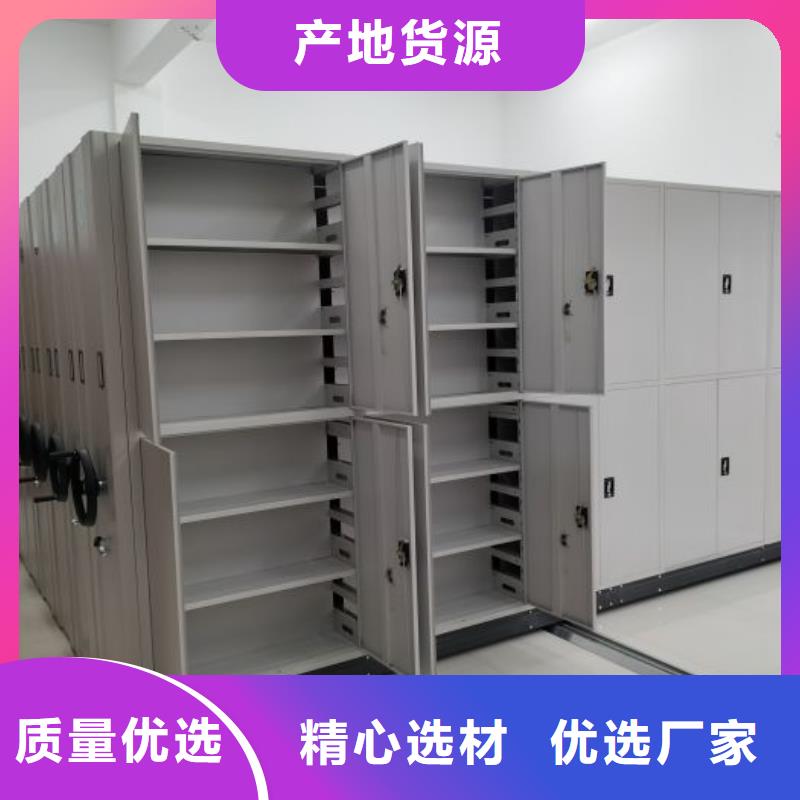 用心做事【泽信】不锈钢密集架
