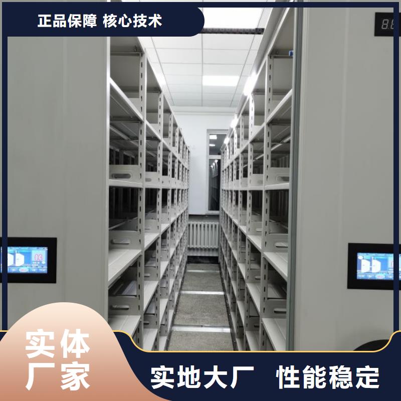 放心满意【泽信】智能物证密集柜