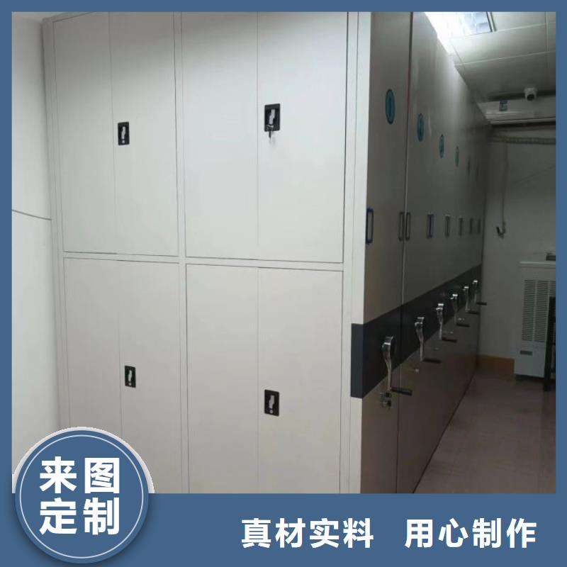 加盟代理【泽信】库房活动密集柜