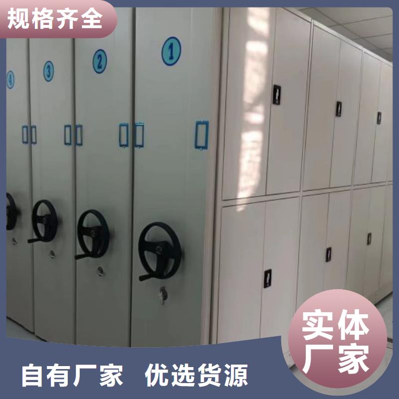 欢迎洽谈【泽信】密集档案橱