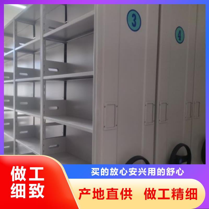 总经销【泽信】智能型档案馆密集柜
