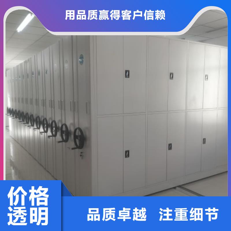 总经销【泽信】智能型档案馆密集柜