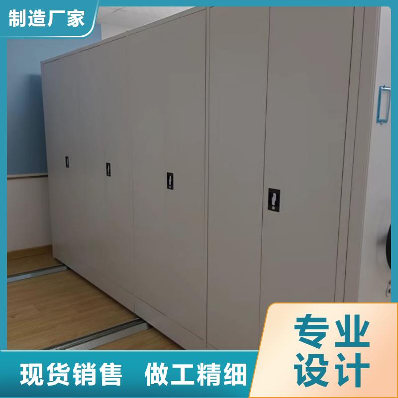 总经销【泽信】智能型档案馆密集柜