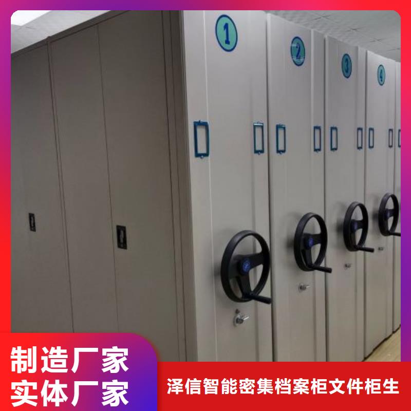 加盟代理【泽信】库房活动密集柜