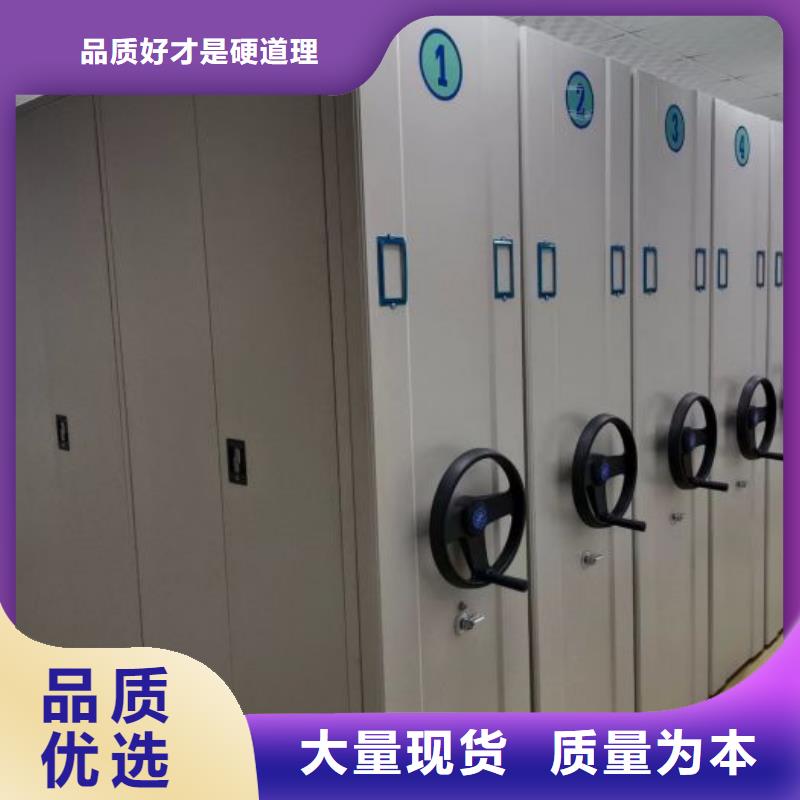 厂家销售【泽信】临高县资料室电动密集柜