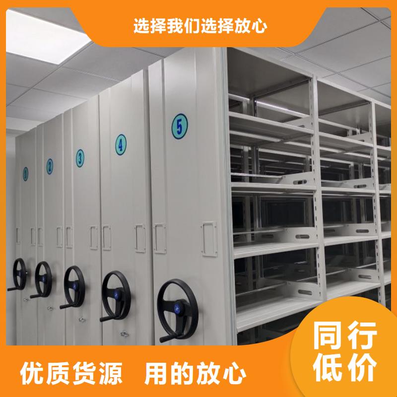 厂家销售【泽信】临高县资料室电动密集柜
