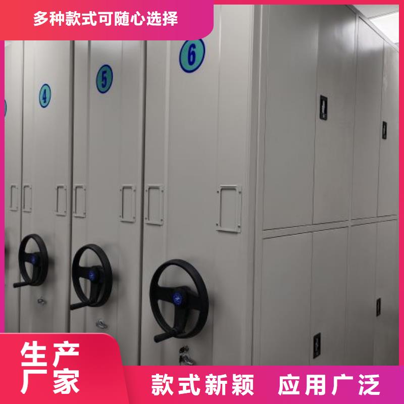 用心做事【泽信】不锈钢密集架