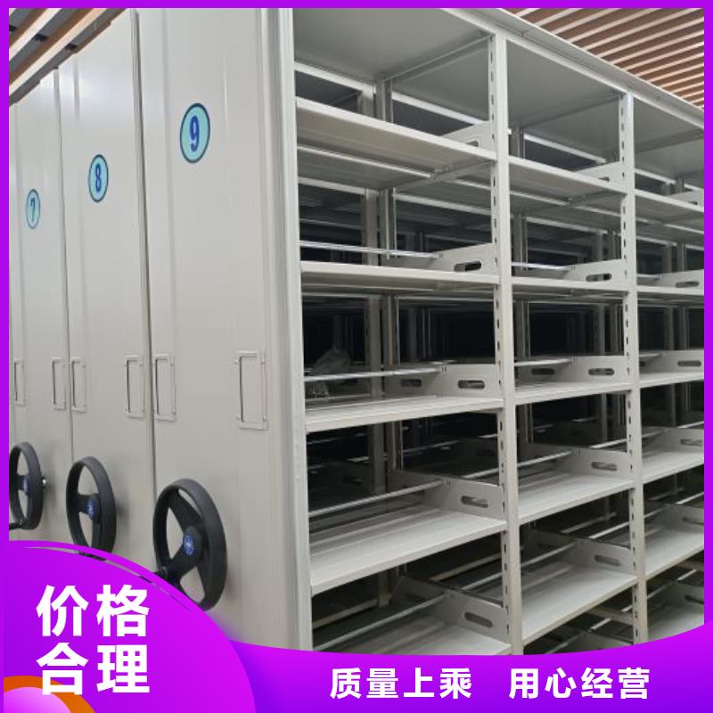 放心满意【泽信】智能物证密集柜