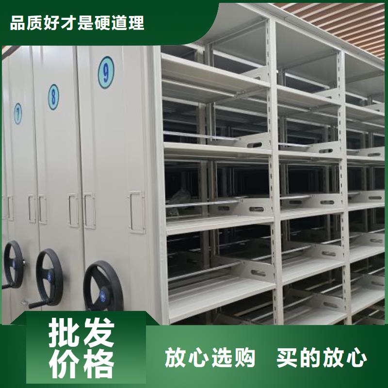 服务到家【泽信】图书馆智能密集柜