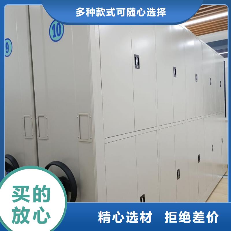 服务到家【泽信】图书馆智能密集柜