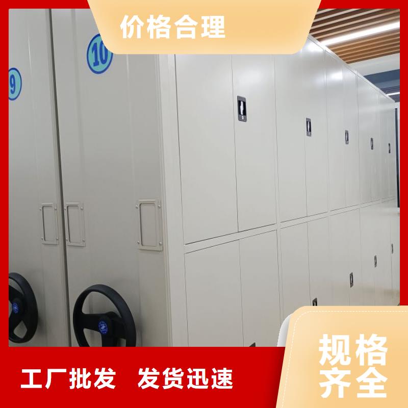 放心满意【泽信】智能物证密集柜