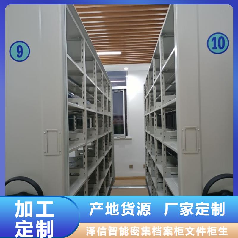 放心满意【泽信】智能物证密集柜