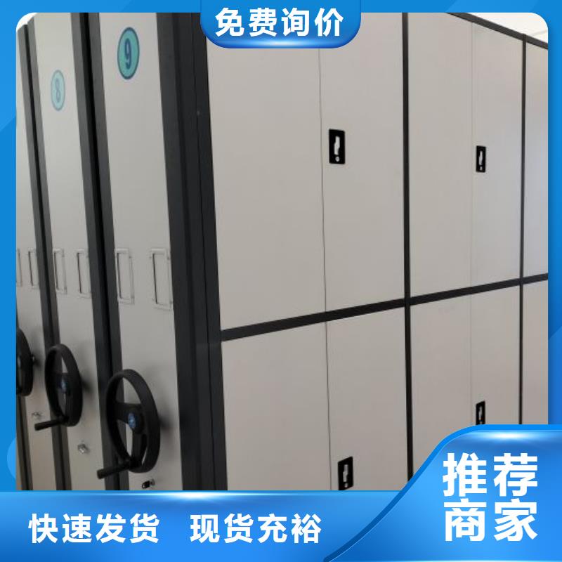 厂家现货【泽信】移动资料档案柜