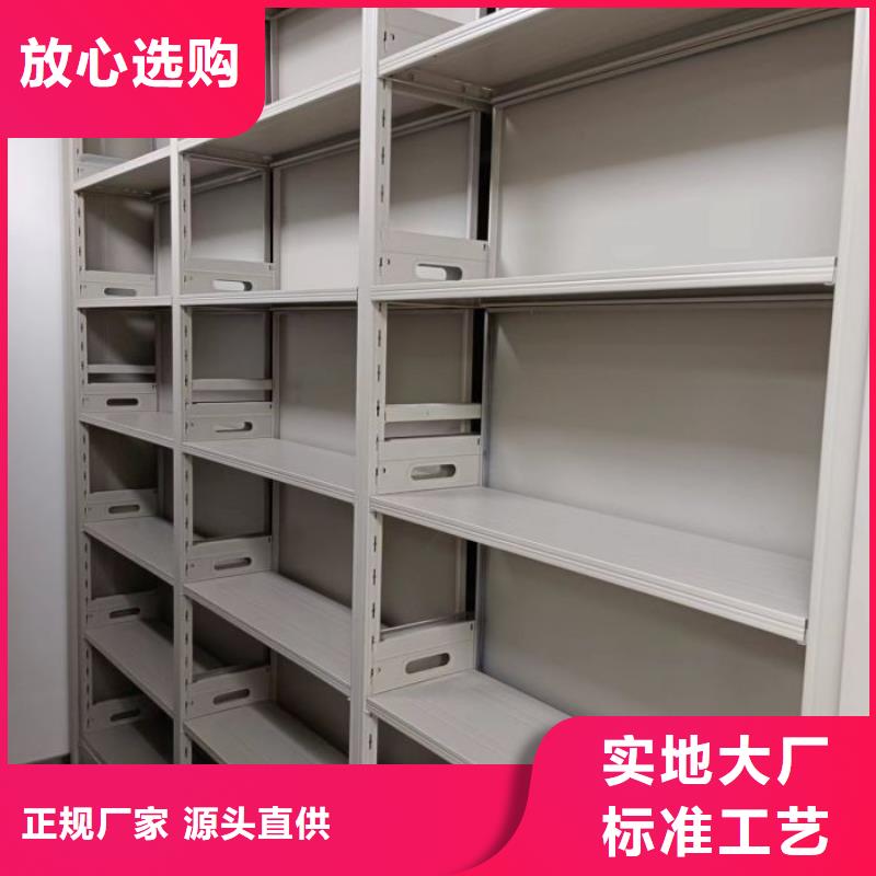 厂家现货【泽信】移动资料档案柜