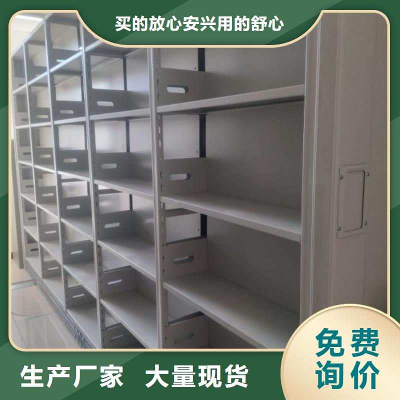 技术指导【泽信】澄迈县档案架密集柜