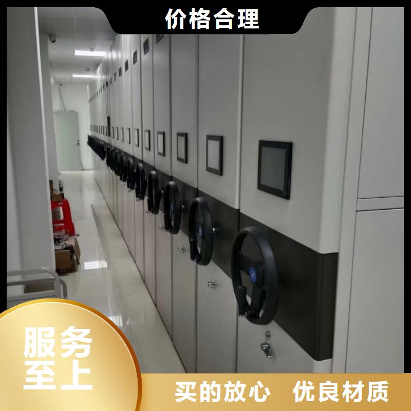 厂家现货【泽信】移动资料档案柜