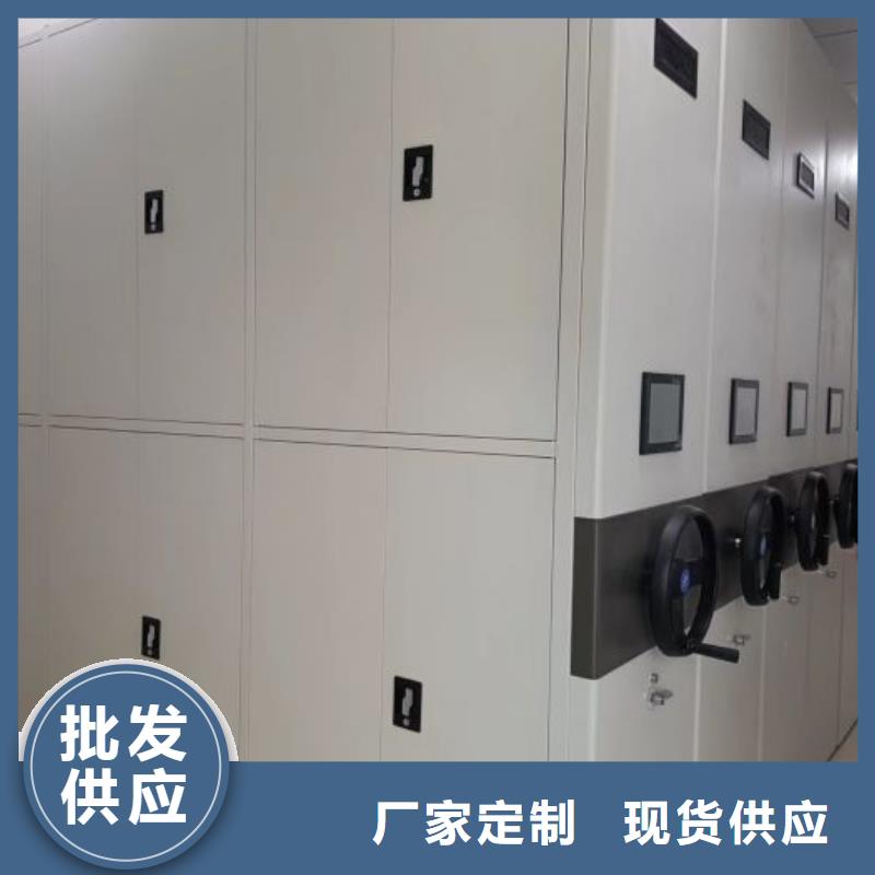 相关信息【泽信】移动资料档案柜