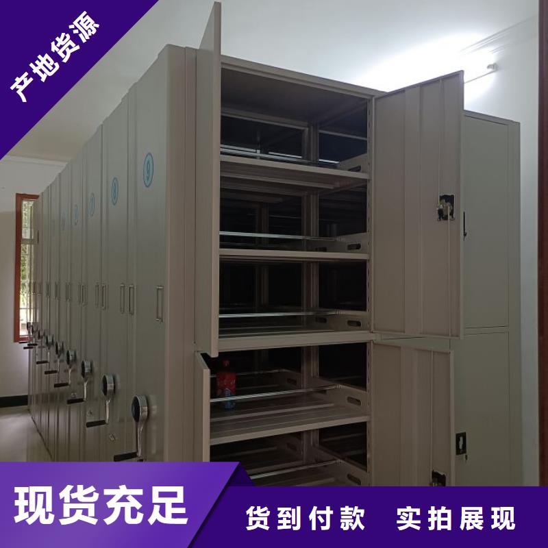 厂家现货【泽信】移动资料档案柜
