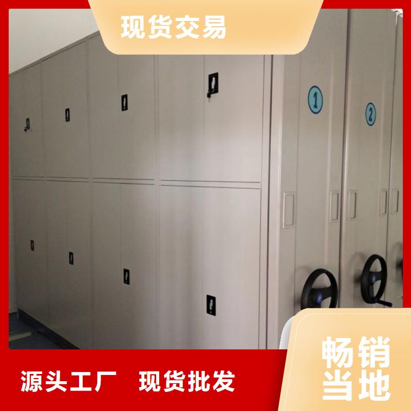 技术指导【泽信】澄迈县档案架密集柜