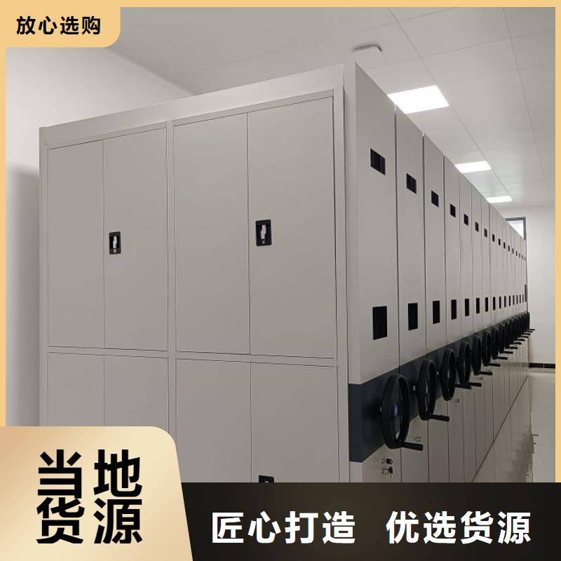 厂家现货【泽信】移动资料档案柜
