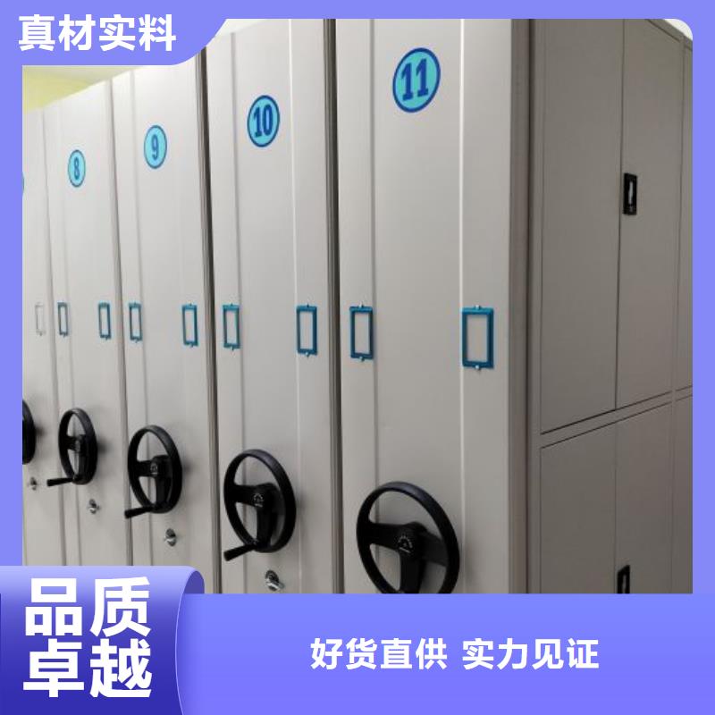 厂家现货【泽信】移动资料档案柜