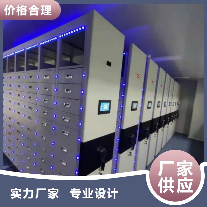 厂家现货【泽信】移动资料档案柜