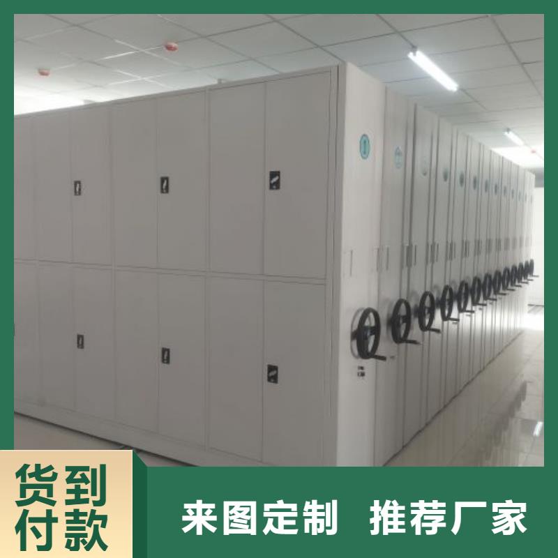 相关信息【泽信】移动资料档案柜