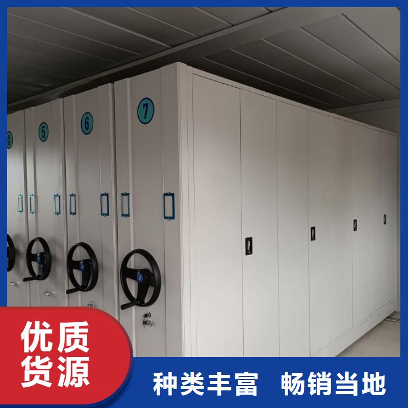厂家现货【泽信】移动资料档案柜