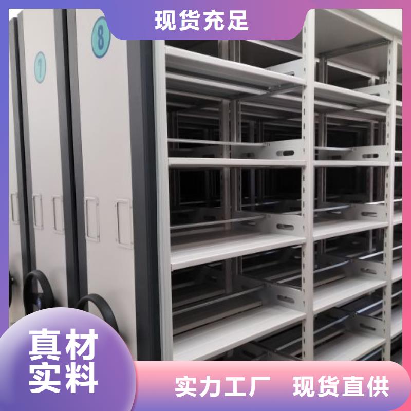 实惠的【鑫康】书画密集架