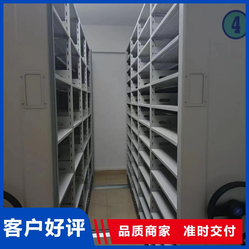 使用说明【鑫康】资料室密集柜