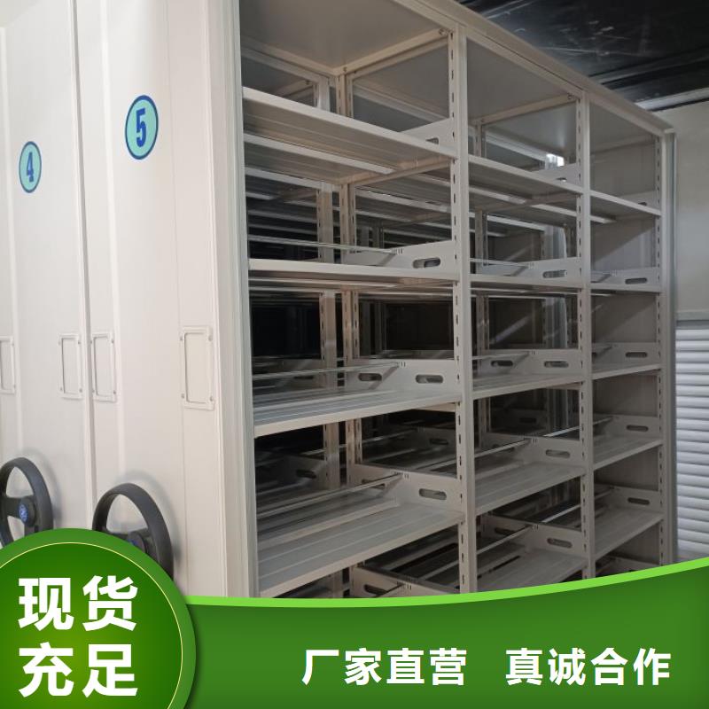 使用说明【鑫康】底图密集柜