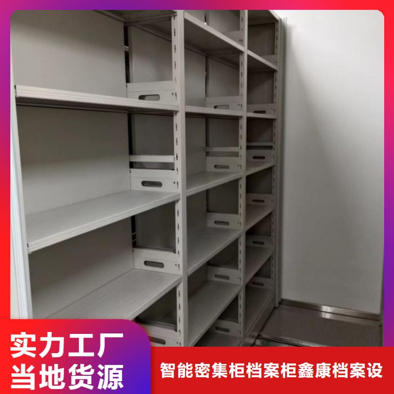 大量现货供应商家【鑫康】挂电表密集柜