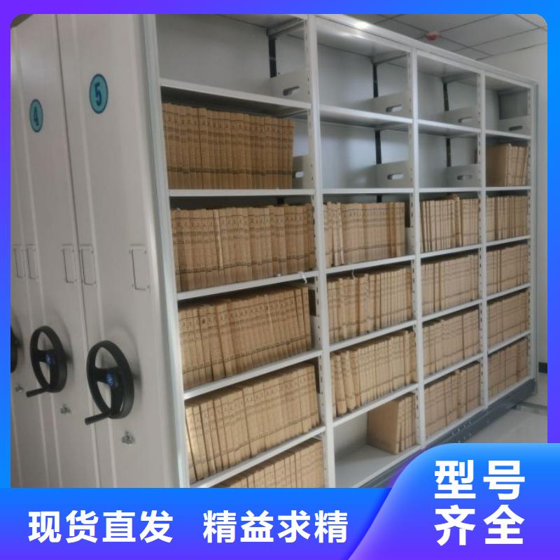 使用说明【鑫康】资料室密集柜