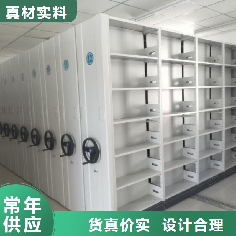 使用说明【鑫康】底图密集柜