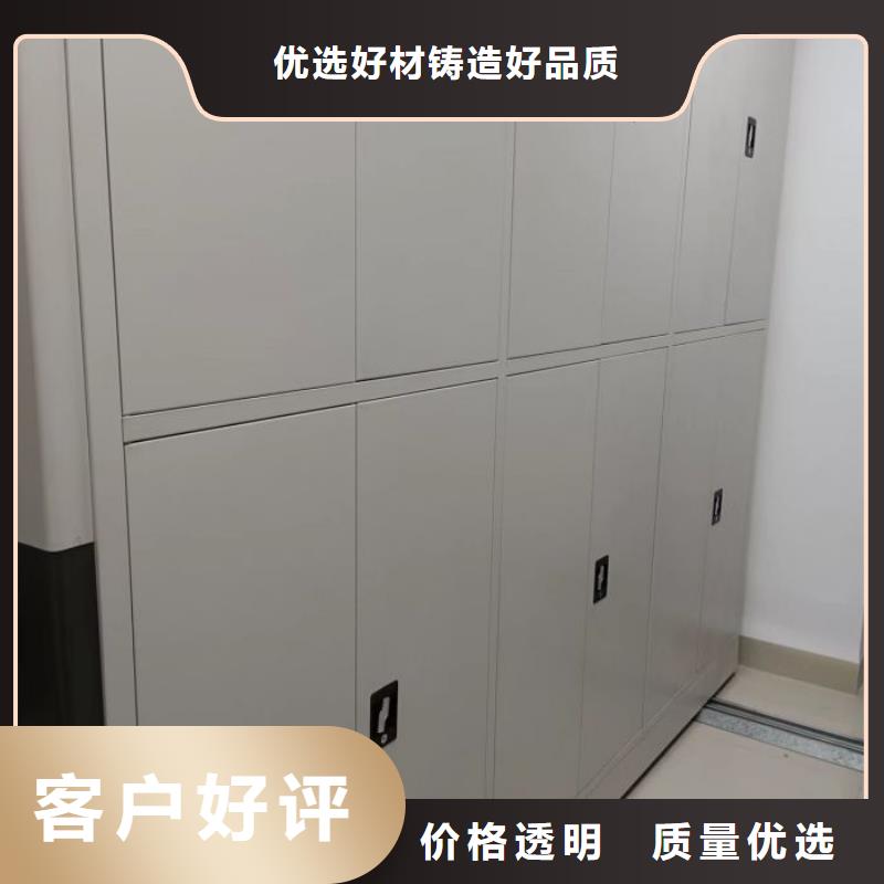 使用说明【鑫康】底图密集柜