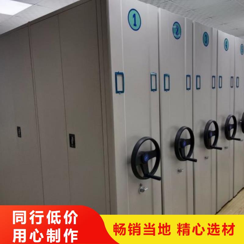 使用说明【鑫康】底图密集柜