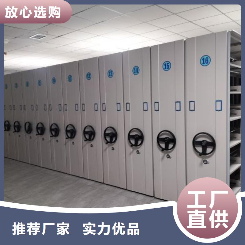 使用说明【鑫康】底图密集柜