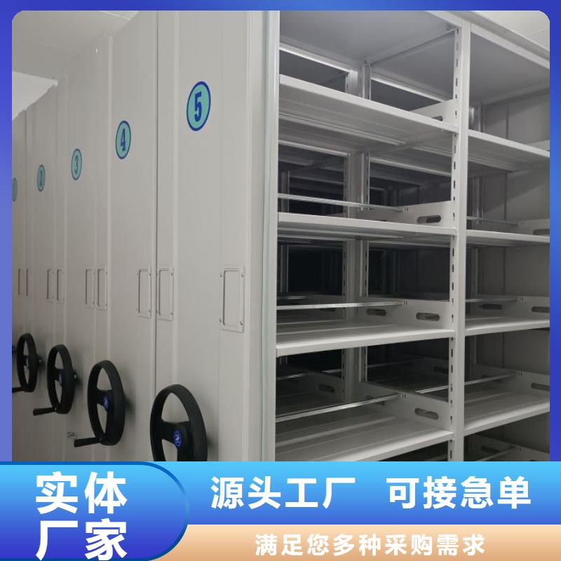 产品资讯【鑫康】手动型摇臂式密集柜