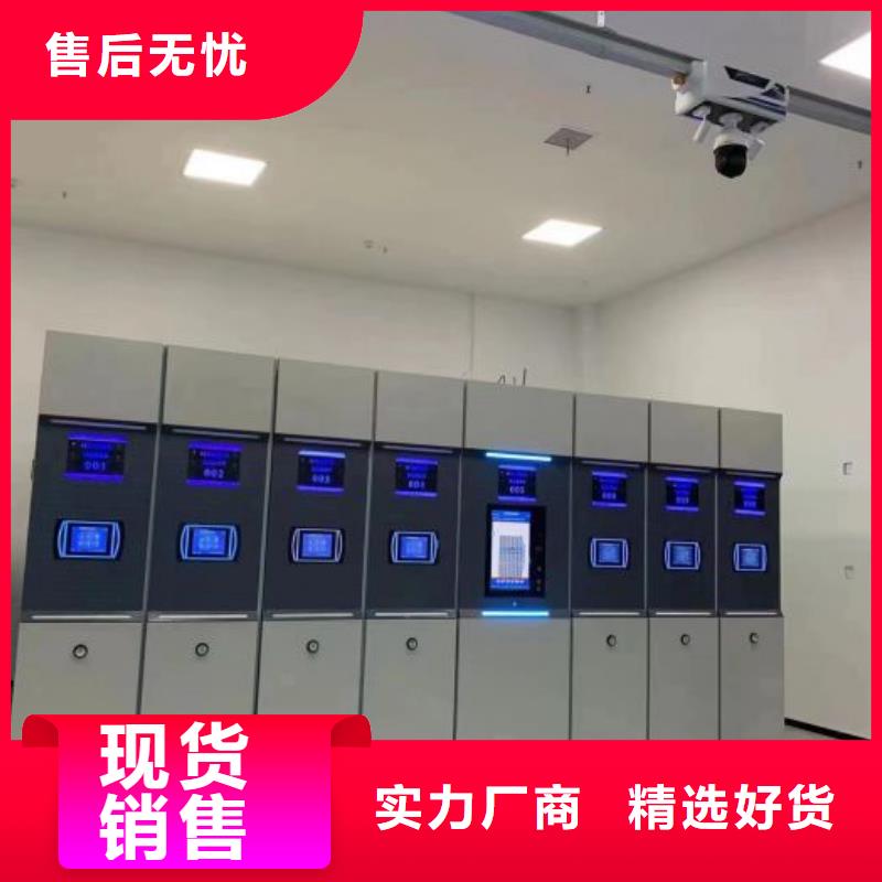 使用说明【鑫康】底图密集柜
