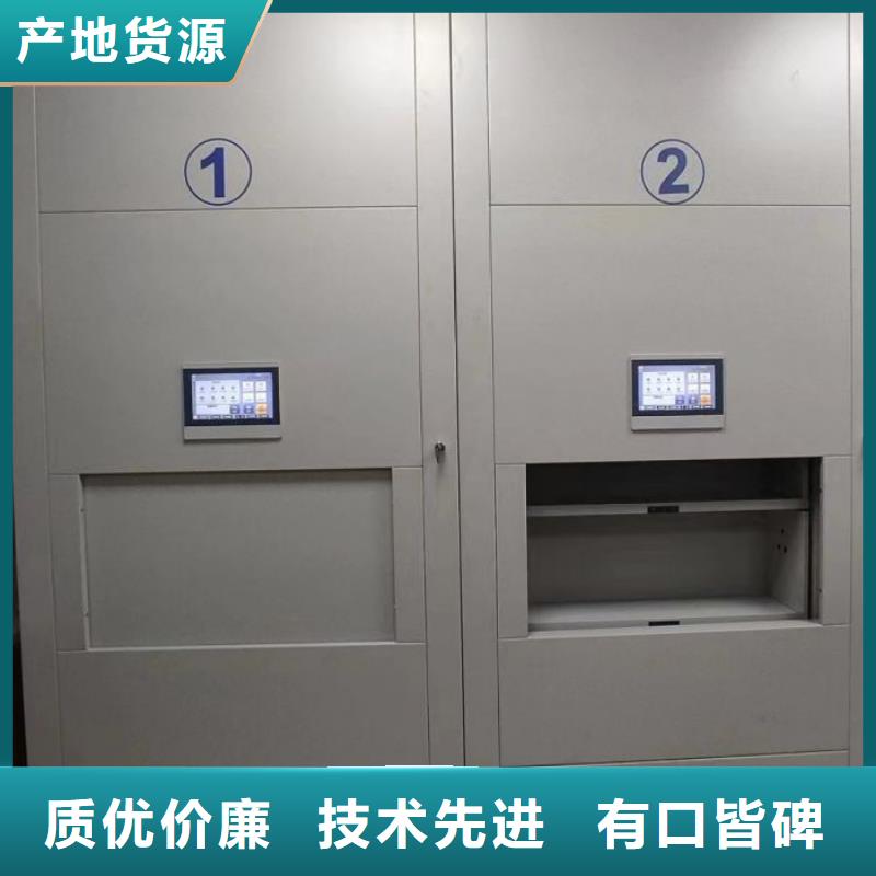 大量现货供应商家【鑫康】挂电表密集柜