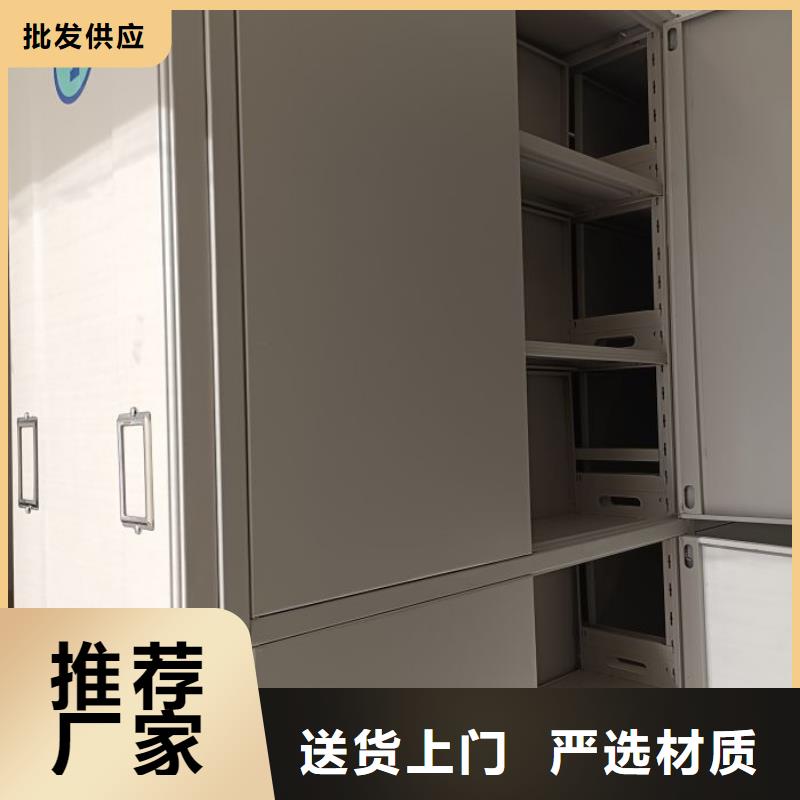 使用说明【鑫康】底图密集柜