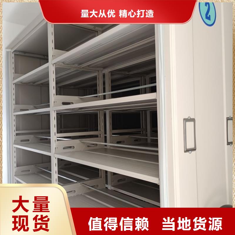 产品资讯【鑫康】手动型摇臂式密集柜