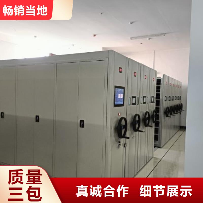 产品资讯【鑫康】手动型摇臂式密集柜