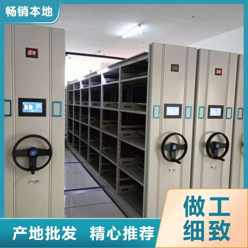 供应信息【鑫康】档案库密集柜