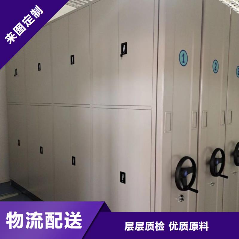 产品资讯【鑫康】手动型摇臂式密集柜