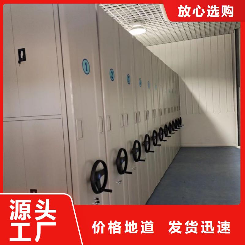 使用说明【鑫康】底图密集柜
