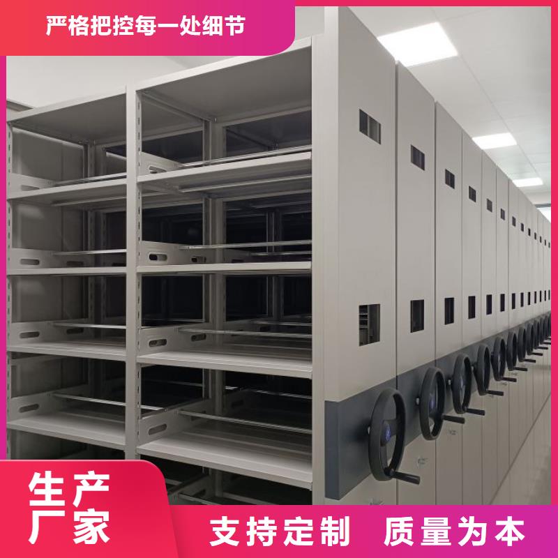 使用说明【鑫康】底图密集柜