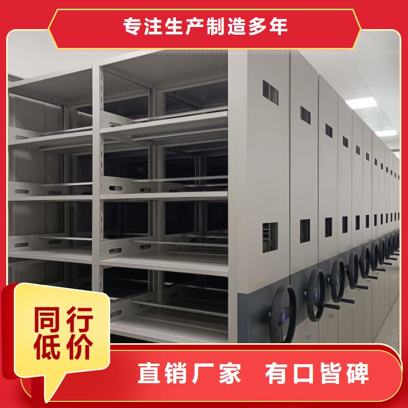 实惠的【鑫康】书画密集架