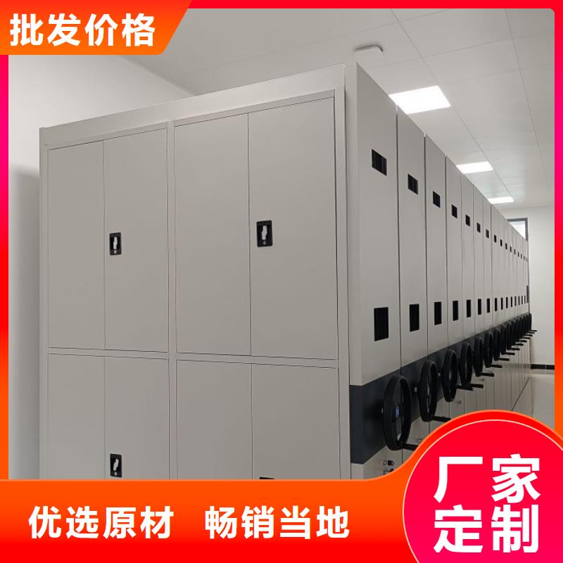 使用说明【鑫康】底图密集柜