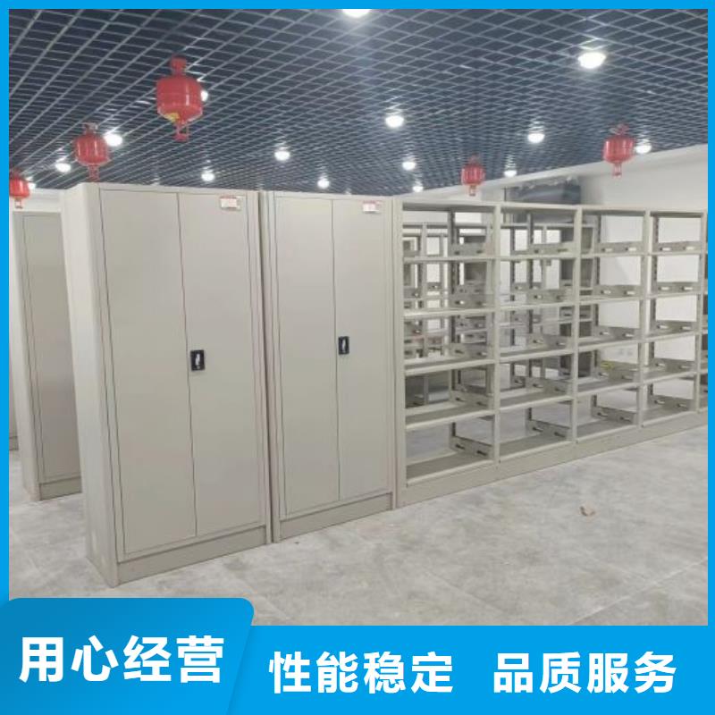 产品资讯【鑫康】手动型摇臂式密集柜